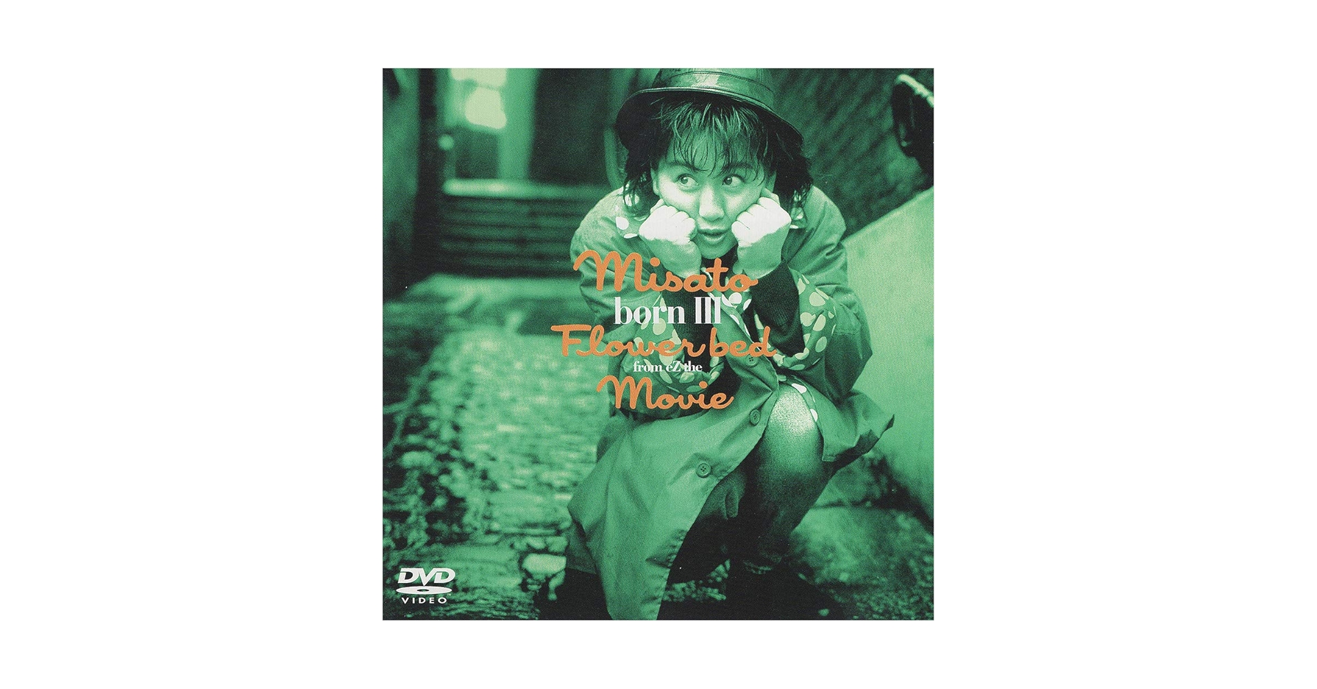 渡辺美里 Misato - Flower Bed Flower bed - Album by Misato Watanabe | Spotify